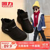 回力童鞋冬季儿童雪地靴加绒加厚时尚女童保暖短靴男童棉鞋 1087黑色 35码 下拉查看内长