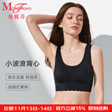 曼妮芬【凉感芒果杯】曼妮芬无钢圈文胸无痕软支撑女士内衣少女夏季薄款 021 黑色 XL (170)