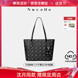 纽芝兰（NUCELLE）沈月同款飞马托特包2025新款单肩手提大容量上班通勤女包生日礼物