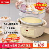 天际（TONZE）电炖锅 电炖盅 隔水炖锅 煲汤锅炖汤锅煮粥锅燕窝炖盅养生1-3人白瓷胆 DGGD23A183BZBW 1.8L