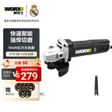 威克士900W角磨机WU900X手持切割机打磨机抛光机手砂轮磨光机