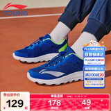 李宁童鞋儿童跑步鞋男女大童柔软回弹轻盈透气运动鞋39YKFR024-9