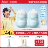袋鼠妈妈儿童面霜小冰霜50g*2 夏季保湿舒缓晒后肌肤泛红清爽冰凉