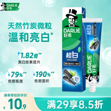 好来（DARLIE）(原黑人)【白鹿推荐】超白竹炭深洁牙膏140g美白去牙渍新旧包装