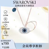 施华洛世奇恶魔之眼 SYMBOLICA 项链女送女朋友生日礼物女5172560