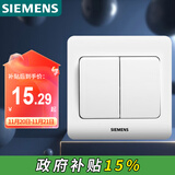 西门子（SIEMENS）开关插座 二开单控面板 86型暗装面板 远景雅白色5TA02111CC1