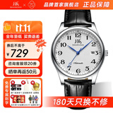 上海（SHANGHAI）手表男自动机械表【同价双11】国产大数字表盘情侣对表礼物X629 男表皮带【烤蓝工艺指针】