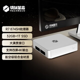 机械革命imini Pro830 迷你主机 商务台式机电脑(R7-8745H 32G 1T SSD)支持壁挂 冷灰银