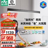 雷士（NVC）一字餐厅吊灯智能高显指吸顶吊灯现代简约长条餐桌灯灯饰灯具亦云 【朗月60W】黑色1.2m未来光