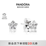 潘多拉（PANDORA）星之璀璨耳钉925银闪耀星星小巧精致个性小众生日礼物送女友