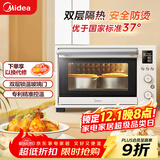 美的（Midea）35L家用多功能烘焙电烤箱 双层玻璃门/精准控温/热风烘烤/搪瓷内胆 PT3530W-D