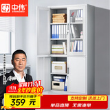 中伟（ZHONGWEI）文件柜办公柜钢制铁皮柜资料柜档案柜储物柜大器械文件柜