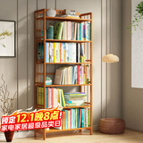 安尔雅楠竹简易书架落地置物博古架客厅办公室书架柜子层架收纳架