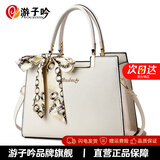 游子吟送妈妈包包女包2025新款中年女士手提包斜挎包生日礼物女包实用 乳白色-收藏加购 送丝巾