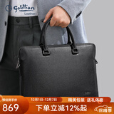 金利来商务公文包男真皮高档出差商务休闲男包青年大容量斜挎手提电脑包 黑色【36.5*6*27.5CM】 大包13英寸