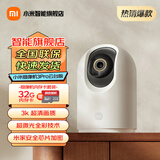 小米（MI）摄像头3pro云台版500W高清像素监控器家用夜视全景手机远程监控摄像机婴儿看护器 小米摄像机云台3Pro【32G内存卡套装】
