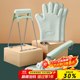 拜杰防烫夹盘器盘子夹子厨房用具防滑夹碗器烤箱防烫手套北欧绿4件套