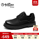 金利来（goldlion）男鞋工装鞋复古个性耐磨皮鞋舒适系带休闲鞋54623015594A黑灰色44