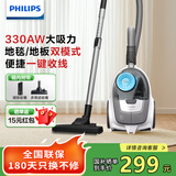 飞利浦（PHILIPS）卧式吸尘器无尘袋家用强劲吸力大功率除尘除螨桶式吸尘器XB2023/81 皓月白XB2023