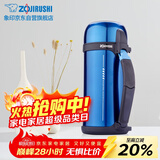 象印保温壶304不锈钢真空旅行壶大容量广口壶 车载热水壶SF-CC15-AH