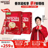 雀巢（Nestle）【樊振东同款】咖啡粉1+2原味低糖*速溶三合一冲调饮品90条*2盒