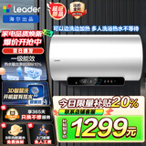 海尔出品统帅扁桶电热水器60升一级能效双管变频速热家用阻垢抑菌镁棒免更换储水式健康净水洗澡50L 60升3300W圆桶双擎速热3D巨能洗