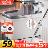 百家好世旋转拖把32cm拖布127cm杆长2棉头家用一拖净免手洗2025款甩干桶
