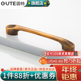 固特（GUTE）黑色拉手衣柜抽屉拉手现代简约橱柜门美式小把手柜子厨门欧式拉手 黄古铜 孔距96mm9300