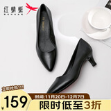 红蜻蜓女鞋春秋通勤小皮鞋浅口细跟单鞋正装尖头高跟鞋WDB9247黑色40