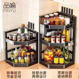 品喻（PINYU）厨房置物架多功能多层收纳架用品调料品架子各种神器角落转角台面