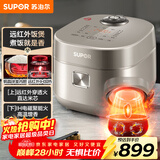 苏泊尔（SUPOR）电饭煲3-4人大容量4升电饭锅远红外IH加热球釜柴火饭家用蒸煮一体多功能智能微压电饭锅SF40HC82