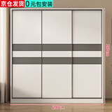 胜淳【包安装】衣柜卧室木质多门储物衣橱简易实用推拉门大衣柜 【三门】200厘米主柜