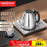 金灶（KAMJOVE）全自动上水电热水壶 智能手柄上水烧水壶 保温泡茶茶具 恒温电茶炉 F7银色版