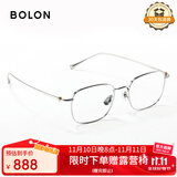 BOLON暴龙眼镜王鹤棣同款小框β钛光学近视眼镜框男女轻礼物 BT1616B90