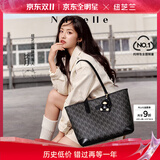 纽芝兰（NUCELLE）【沈月同款】包包女款2025年鸭子托特包大容量通勤单肩包生日礼物