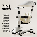 嘻优米儿童滑板车1-6岁可坐防侧翻小孩可推男女孩生日礼物 【可拆卸座椅+脚踏】灰黑七合一