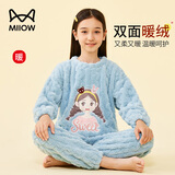 猫人女童睡衣儿童法兰绒家居服女孩中大童套装 蓝色女孩 160