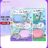 诞兴薇小鲸鱼【官方授权】诞兴薇韩国小鲸鱼面膜补水保湿滋润清爽提亮修复 蓝色+绿色（二盒） 20片