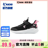 乔丹童鞋女童运动鞋大童跑步鞋女童春秋轻便鞋子 黑色/氢气粉 38