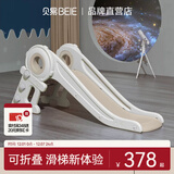 贝易儿童滑滑梯室内家用宝宝1-2-3折叠滑梯玩具家庭小型儿童乐园 宇航太空人滑梯-贝易卡其