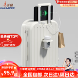 袋鼠（KANGAROO）行李箱男大学生小清新女拉杆箱高颜值万向轮旅行箱多功能密码皮箱 牛奶白【升级多功能】 22英寸 【小尺寸无侧提】