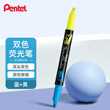 派通（Pentel ）双头双色荧光笔学生标划重点醒目记号笔SLW8GSN 黄+蓝双色