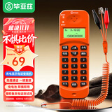 毕亚兹 查话机 电话测试单机来电显示座机查线寻线仪 工程检修鳄鱼夹RJ11水晶头测线过压保护监测器