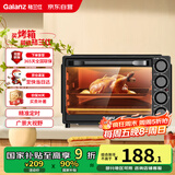 格兰仕（Galanz）烤箱家用烤箱电烤箱32升家用多功能上下独立控温 专业烘焙易操作烘烤蛋糕面包DS40
