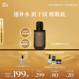 阿芙木乃伊黄金油肽紧致抗皱纳米精华水 120ml