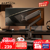 Brateck北弧 引力架 显示器支架 电脑屏幕支架臂悬空托架 桌面无孔万向旋转伸缩增高架 17-45英寸