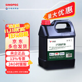 中航航特2号防护油 2#防护油 润滑油 3.5kg/4L