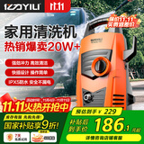 亿力高压洗车机4435H 1400W家用清洗机高压洗车水枪洗车神器全套水枪