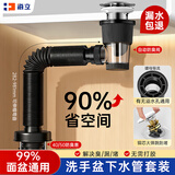 海立洗手盆下水管弹跳下水器套装浴室柜洗脸池排水管防臭阀神器RD3H