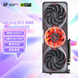 七彩虹（Colorful）iGame GeForce RTX 5060 Advanced OC 8GB  GDDR7 DLSS 4 电竞光追游戏设计电脑显卡